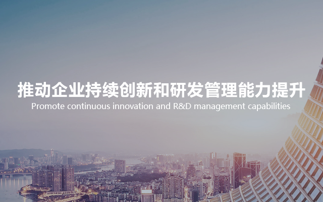 南宫娱乐研发治理培训