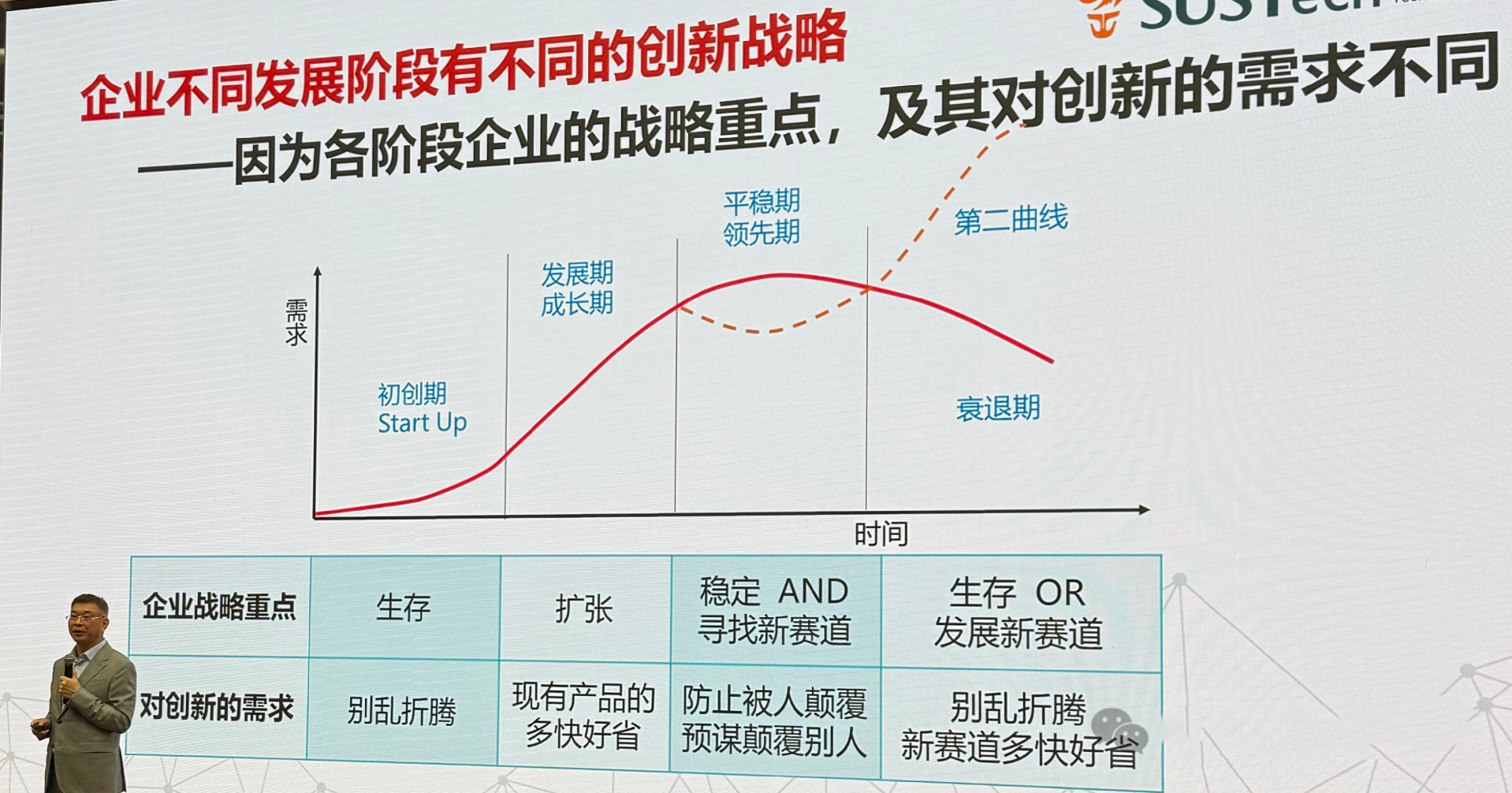 微信图片_20241021175530.png